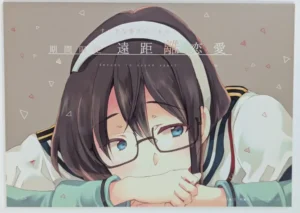 Kantai Collection [Rocket Nenryou 21 (Aki Eda)] すてきな奥さん その4 ~期間限定遠距離恋愛~ — Doujinshi