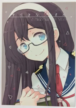 Kantai Collection [Rocket Nenryou 21 (Aki Eda)] すてきな奥さん — Doujinshi