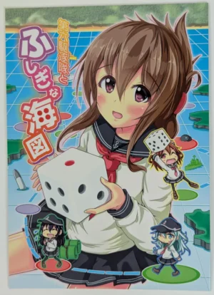 Kantai Collection [Satoimo Bokujou (Nyonyonba Tarou)] 第六駆逐隊とふしぎな海図 — Doujinshi