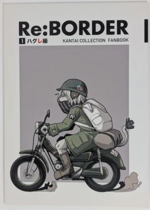 Kantai Collection [Soregasiya (Soregasiya)] Re: BORDER 2 — Doujinshi