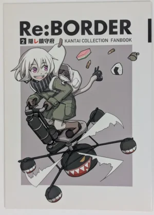 Kantai Collection [Soregasiya (Soregasiya)] Re: BORDER 2 — Doujinshi