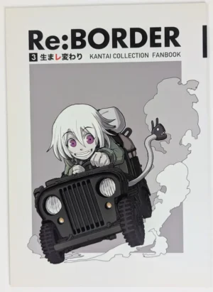 Kantai Collection [Soregasiya (Soregasiya)] Re: BORDER 3 — Doujinshi
