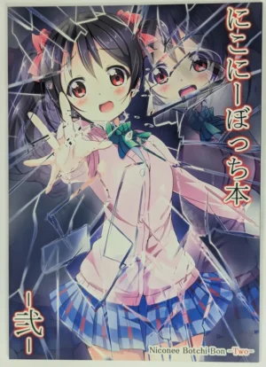 Love Live! [Namaekaetai (Kurou)] にこにーぼっち本 -弐 — Doujinshi