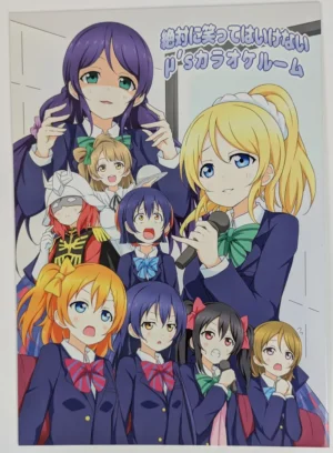 Love Live! [Naze Club (Karamonese)] 絶対に笑ってはいけないμ'sカラオケルーム — Doujinshi