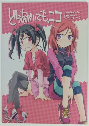 Love Live! [Osumashi Nameko (Name Runao)] どうあがいても、ニコ — Doujinshi