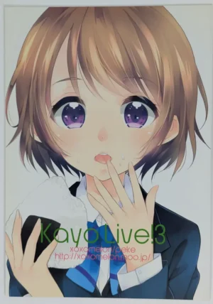 Love Live! [xoxoMelon (Peke)] Kayo Live! 3 — Doujinshi