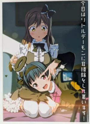 Love Live! Sunshine!! [Honnokimochiya (2C=Galore)] 今日はリトルデーモンに耳掃除をして貰います! — Doujinshi