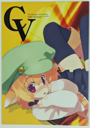 Original [Carbon Base (Sumaki Shungo)] C5 — Doujinshi Art Book