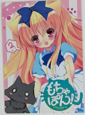 Original [Courmet-Nyankichi (Nekoyashiki Nekomaru)] もちゃぽん!2 — Doujinshi