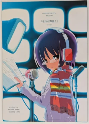 Original [Hajimemashite. (Asano Masumi, Hata Kenjirou)] それが声優! — Doujinshi