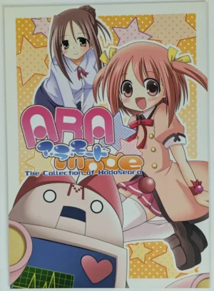 Original [Popcorn Lamp (Kadose Ara)] アラ・モード — Doujinshi