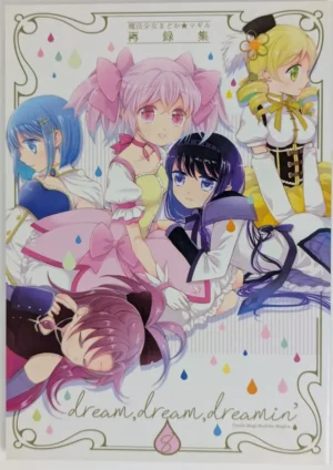 Puella Magi Madoka Magica [Sucharaka Honpo (Ootsuki Hiroko)] dream，dream，dreamin' 7 — Doujinshi