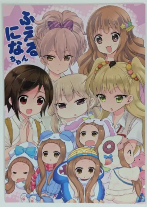 Idolmaster Cinderella Girls [GMT (Lala)] ふえるになちゃん — Doujinshi