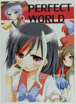 Touhou Project [Cigarette (Aisa)] PERFECT WORLD — Doujinshi