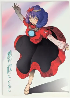 Touhou Project [Gigameka (Chunzan)] 風が吹くとき — Doujinshi