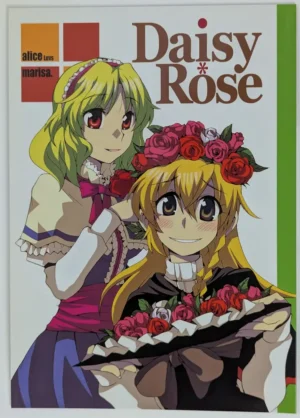 Touhou Project [Hot Dog Chuck (Hirafumi)] Daisy Rose — Doujinshi
