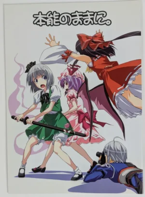Touhou Project [Jishou Seijunha (Hiroyuki)] 本能のままに。 — Doujinshi