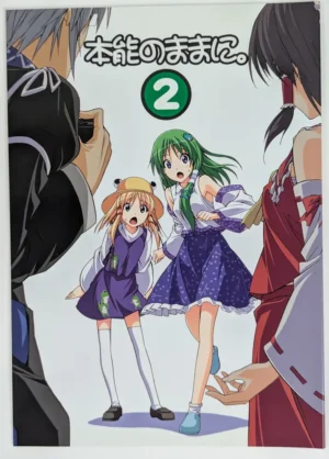 Touhou Project [Jishou Seijunha (Hiroyuki)] 本能のままに。2 — Doujinshi