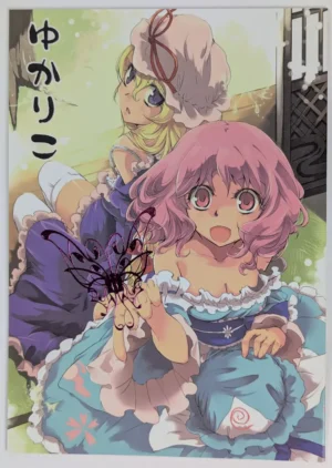 Touhou Project [KFC (YU)] Yukariko — Doujinshi