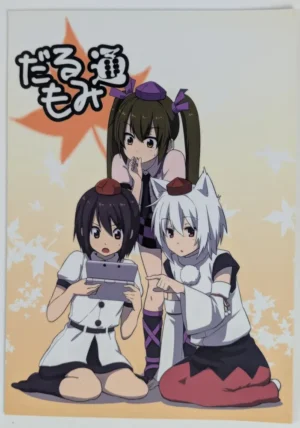 Touhou Project [Mikiri Hassha (Leon)] だるもみ通 — Doujinshi