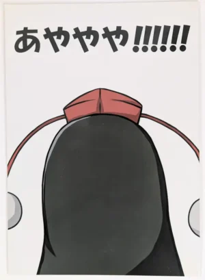 Touhou Project [nehze-club (Karamoneze)] あややや!!!!!! — Doujinshi