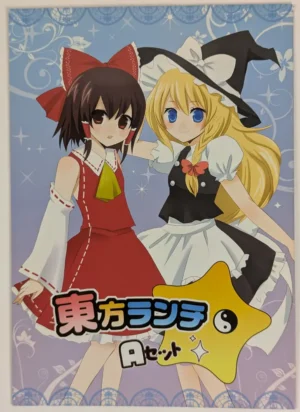 Touhou Project [POPLS (kazunoko)] 東方ランチAセッ — Doujinshi