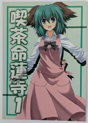 Touhou Project [rappaya (rappa)] 新 ダンボール穣子 — Doujinshi