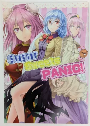 Touhou Project [Shichirin Taisha (Y2)] Sugar Sweets PANIC! — Doujinshi
