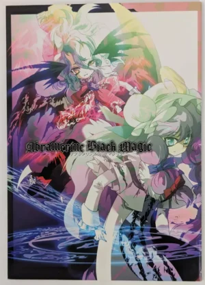 Touhou Project [Toyphel Becke (Mura Kuroe)] アブラメリンブラックマジック — Doujinshi
