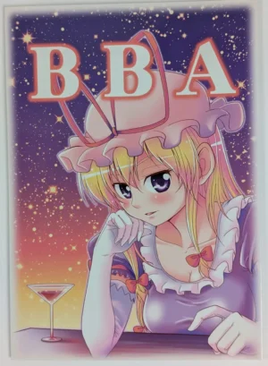 Touhou Project [Yuuki Kagoubutsu (Yu-ki)] BBA — Doujinshi