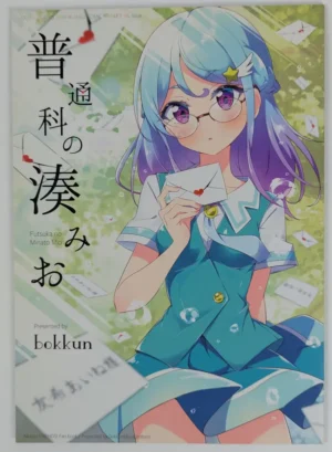 Aikatsu! [Doyagaobyo (bokkun)] 普通科の湊みお — Doujinshi