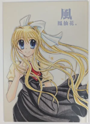 Air (Yasha) 風 鳳仙花 — Doujinshi