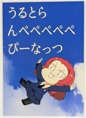 Girls und Panzer [Youtsuu Transmitter (Migihiza)] うるとらんぺぺぺぺぺぴーなっつ — Doujinshi