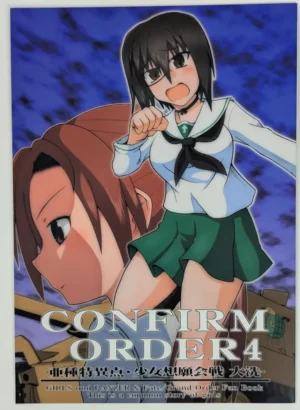 Girls und Panzer, Fate/Grand Order [SYSTEM BASIC (Tatsuki Yuuta)] CONFIRM ORDER 4 — Doujinshi