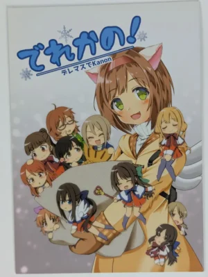 Idolmaster Cinderella Girls [CawaSmile (Aoha)] でれかの! でれますでKanon — Doujinshi