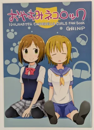Idolmaster Cinderella Girls [GRINP (Love Riina)] おやすみネコロック — Doujinshi