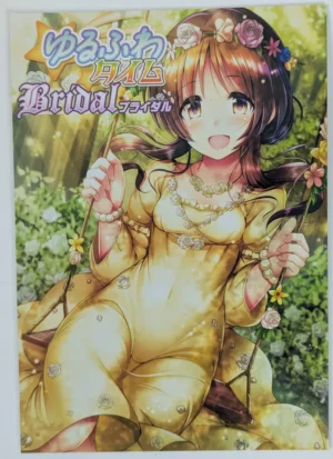 Idolmaster Cinderella Girls [listless time (ment)] ゆるふわタイムブライダル — Doujinshi
