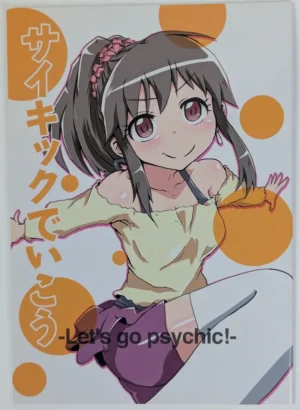 Idolmaster Cinderella Girls [You-yu-kai (Bob)] サイキックでいこう — Doujinshi