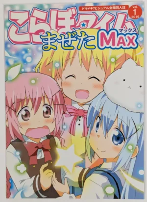 Is the Order a Rabbit?, Kiniro Mosaic [Onsoku (Yuuki Sonisuke)] こらぼタイムまぜたMAX — Doujinshi