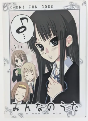 K-ON! [Shisentaisha (33Mhz)] みんなのうた — Doujinshi