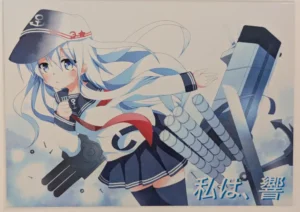 Kantai Collection [Alice in Miniature Garden (Sora Haruka)] 私は、響 — Doujinshi