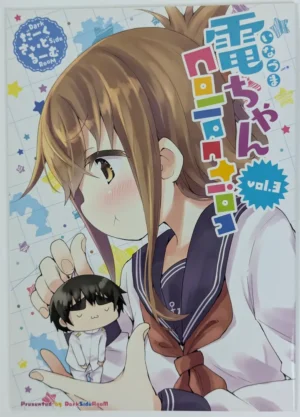 Kantai Collection [Darkside Room (Dark)] 電ちゃんCollection vol.3 — Doujinshi