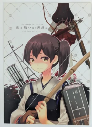 Kantai Collection [Rocket Fuel 21 (Autumn Branch)] 恋と戦い其の理趣は — Doujinshi