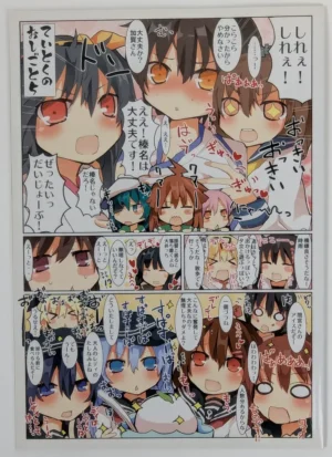 Kantai Collection [TRICK＆TREAT (Matsushita Yuu)] ていとくのおしごと 5 — Doujinshi