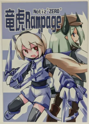 Original [Alte Notiz (Kugelschreiber)] Tiger Rampage — Doujinshi