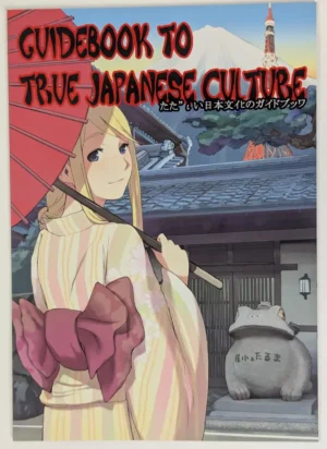 Original [まるたぁ小屋 (森史, 森野まるたぁ)] Guidebook to True Japanese Culture — Doujinshi