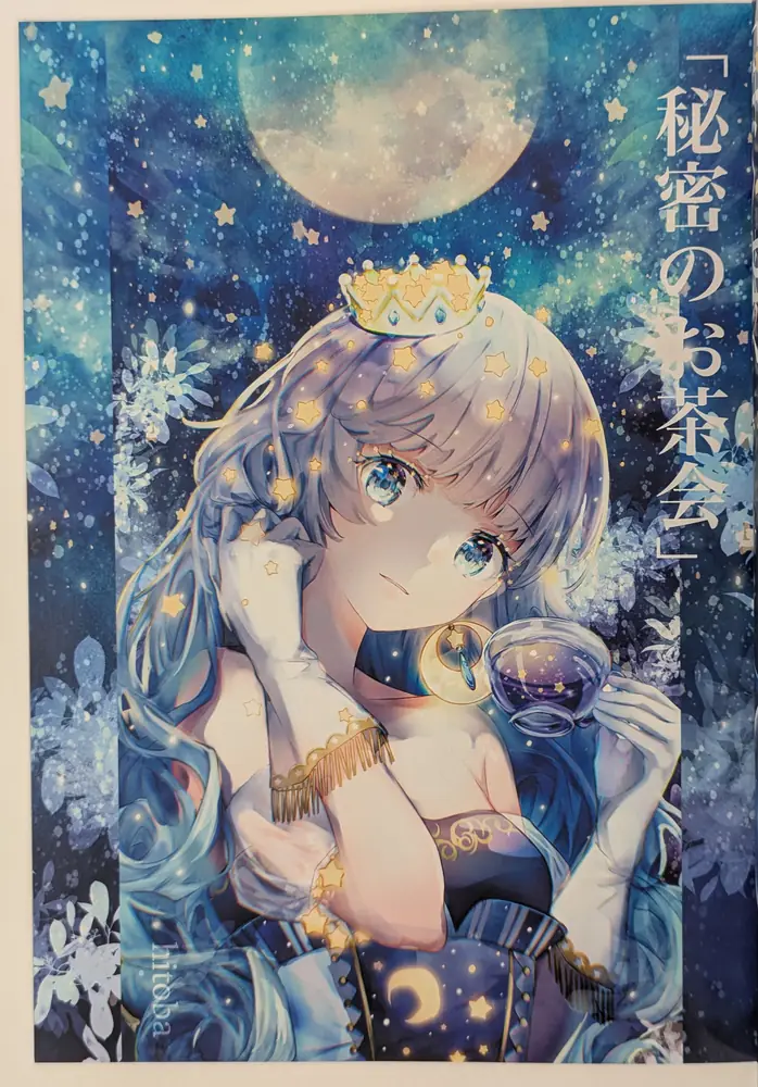 Original (Hitoba) 青と星と魔女の本 — Doujinshi Art Book - Image 4