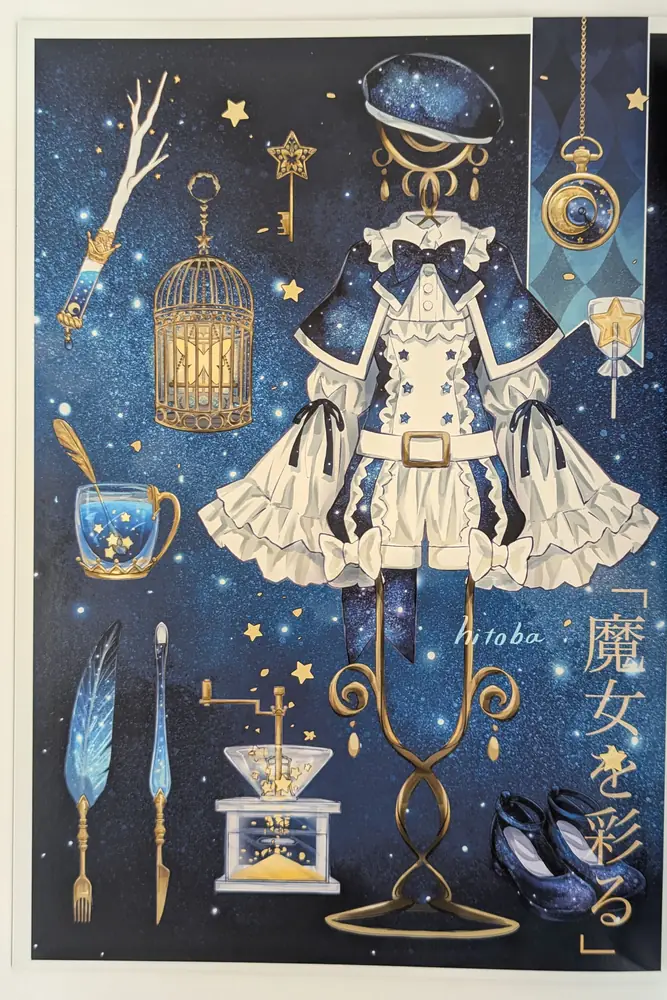Original (Hitoba) 青と星と魔女の本 — Doujinshi Art Book - Image 5