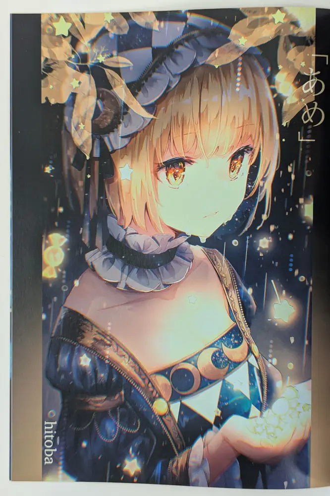 Original (Hitoba) 青と星と魔女の本 — Doujinshi Art Book - Image 6