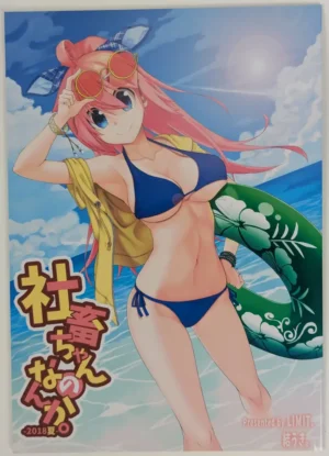Original [LIMIT (Yuuki.,Vitaone)] 社畜ちゃんのなんか。 2018夏 — Doujinshi